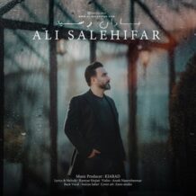 آهنگ جدید علی صالحی فر به نام باران رسید